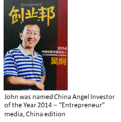 2014